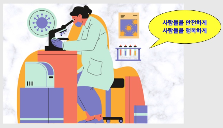 ‘ChazaYOU’는 진짜 연구자를 찾습니다.